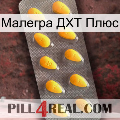 Малегра ДХТ Плюс cialis1